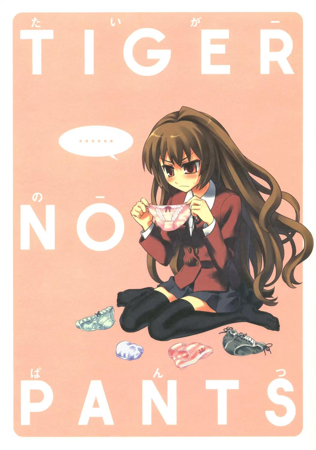 Toradora! dj - Taiga no Pants (Taiga no Pantsu)